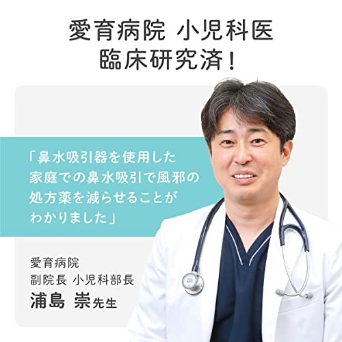 メルシーポット 2