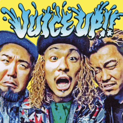 21年 友情ソングのおすすめ人気ランキング50選 Mybest