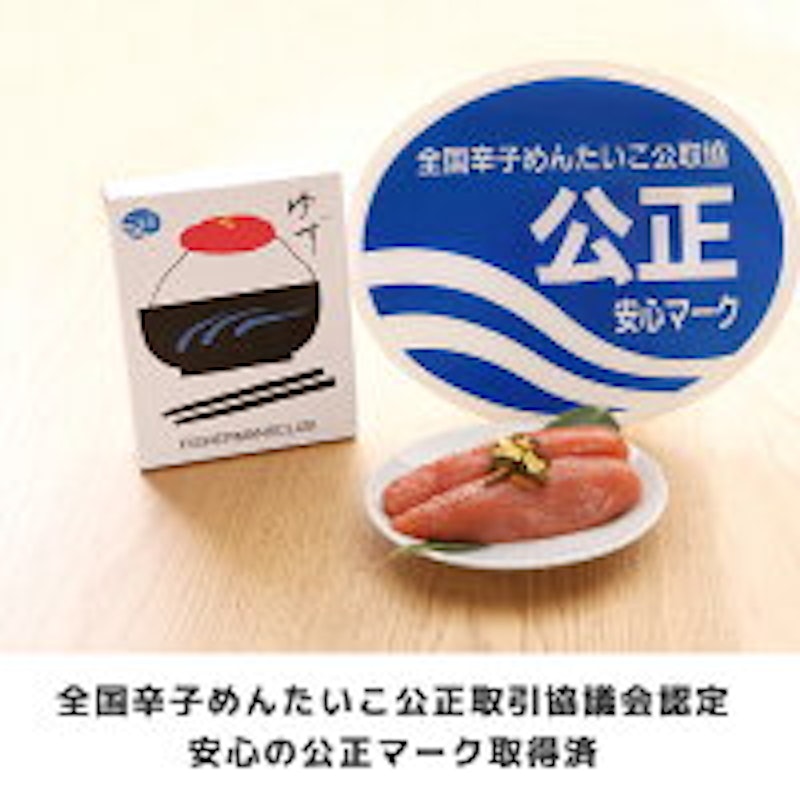 ゆず明太子 4