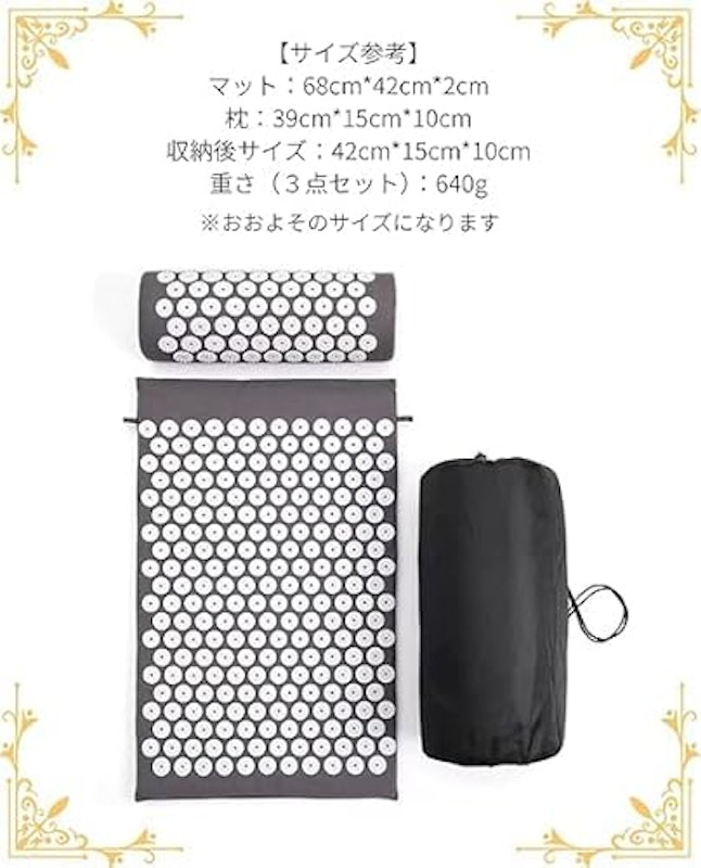 指圧マット 枕セット 3