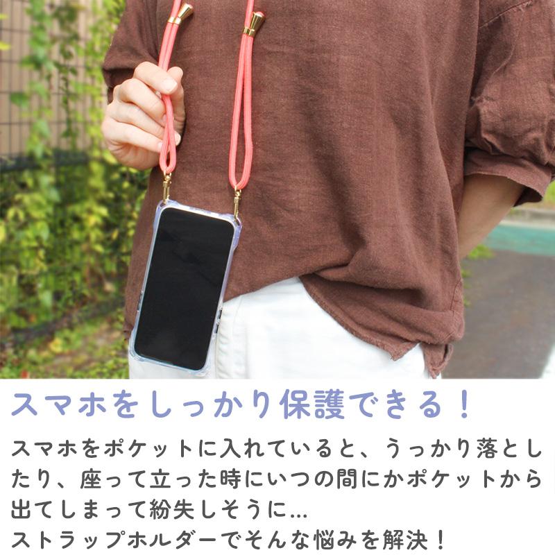 スマホショルダー 3