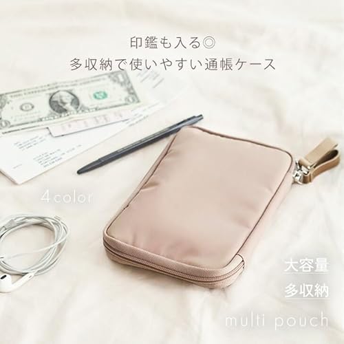 マルチ通帳ケース 4