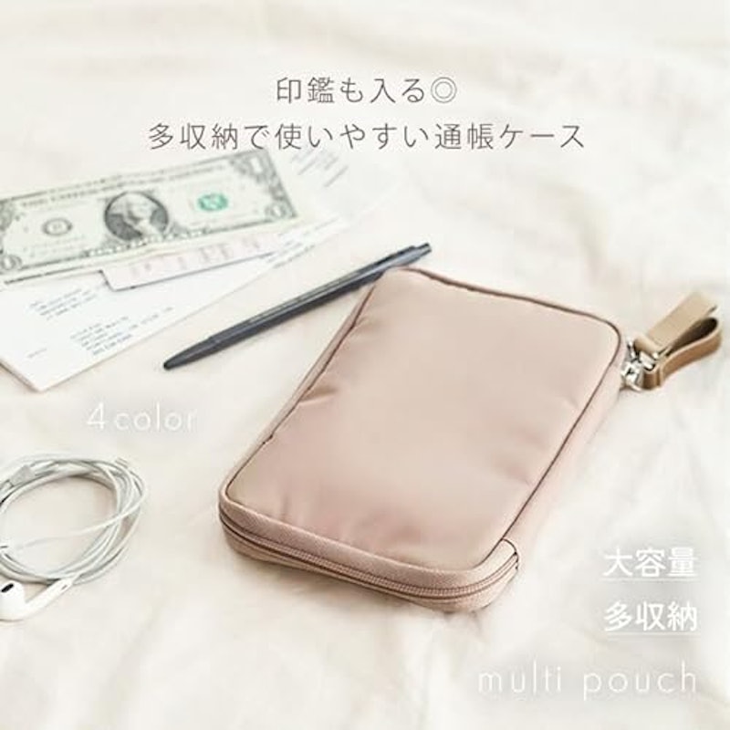 マルチ通帳ケース 4