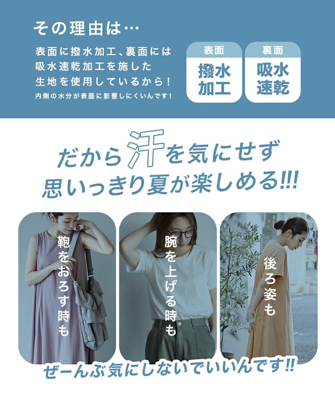 マキシワンピース 4