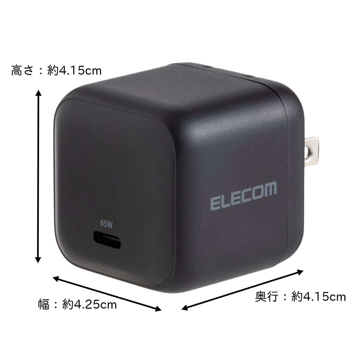 USB Power Delivery 65W AC充電器 2