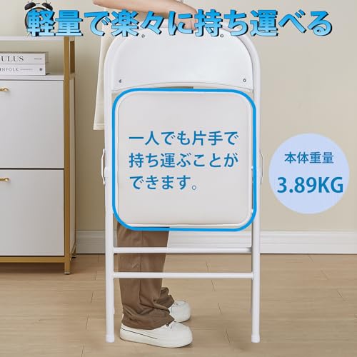 折りたたみチェア 5