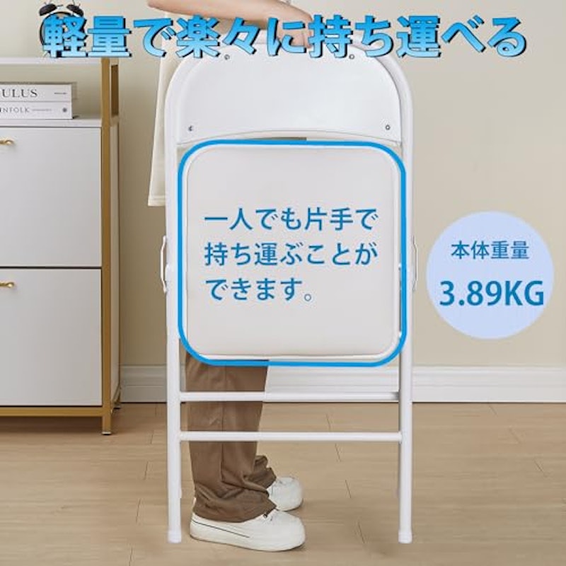 折りたたみチェア 5