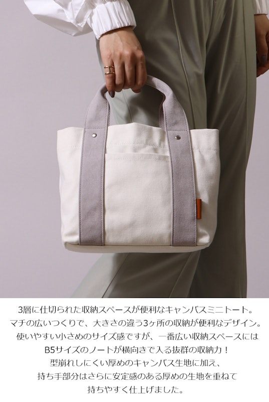 ミニトートバッグ 1