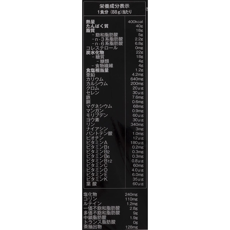 ブラックエディション 4