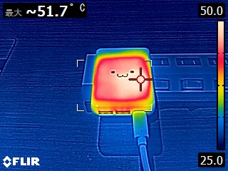 GaN USB PD対応 AC充電器 EC-AC07シリーズ 7