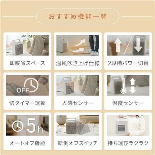 セラミックファンヒーター 3