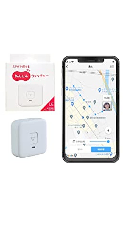 22年 Gps発信機のおすすめ人気ランキング48選 Mybest 22年 Gps発信機のおすすめ人気ランキング48選 Mybest