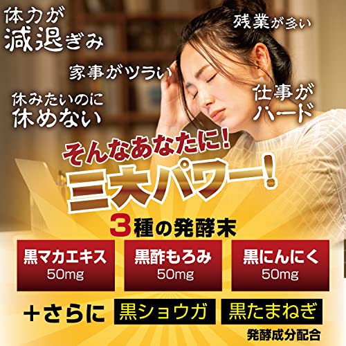 ミリオンパワーGOLD 3