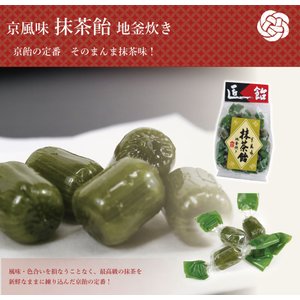 22年 抹茶飴のおすすめ人気ランキング15選 Mybest