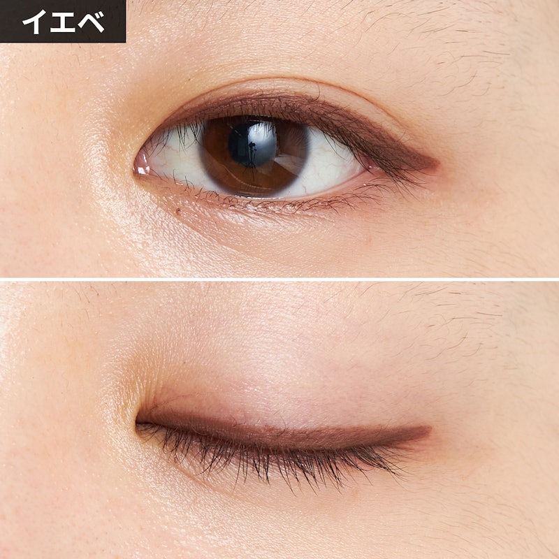 22年12月 ブラウンアイライナーのおすすめ人気ランキング40選 徹底比較 Mybest 22年12月 ブラウンアイライナーのおすすめ人気ランキング40選 徹底比較 Mybest