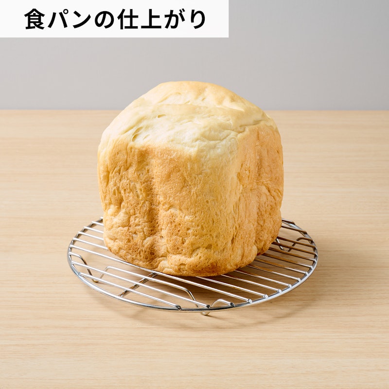 おうちベーカリー ベーシック プラス 6