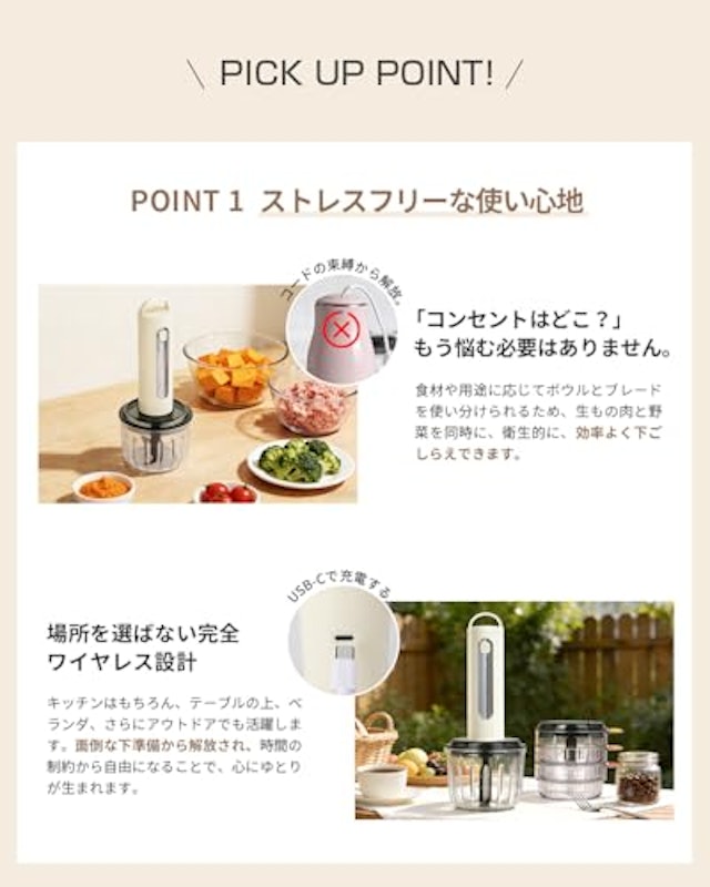 フードプロセッサー 3