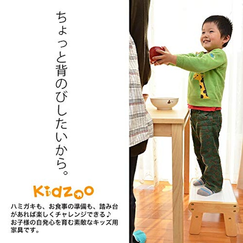 22年 子供用踏み台のおすすめ人気ランキング選 Mybest 22年 子供用踏み台のおすすめ人気ランキング選 Mybest