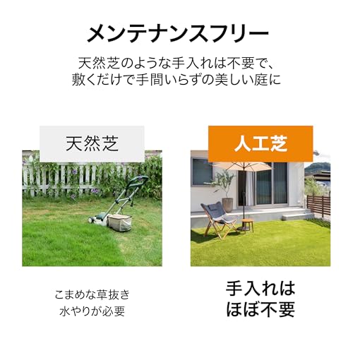 人工芝 3