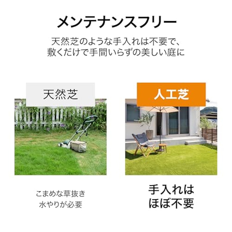 人工芝 3