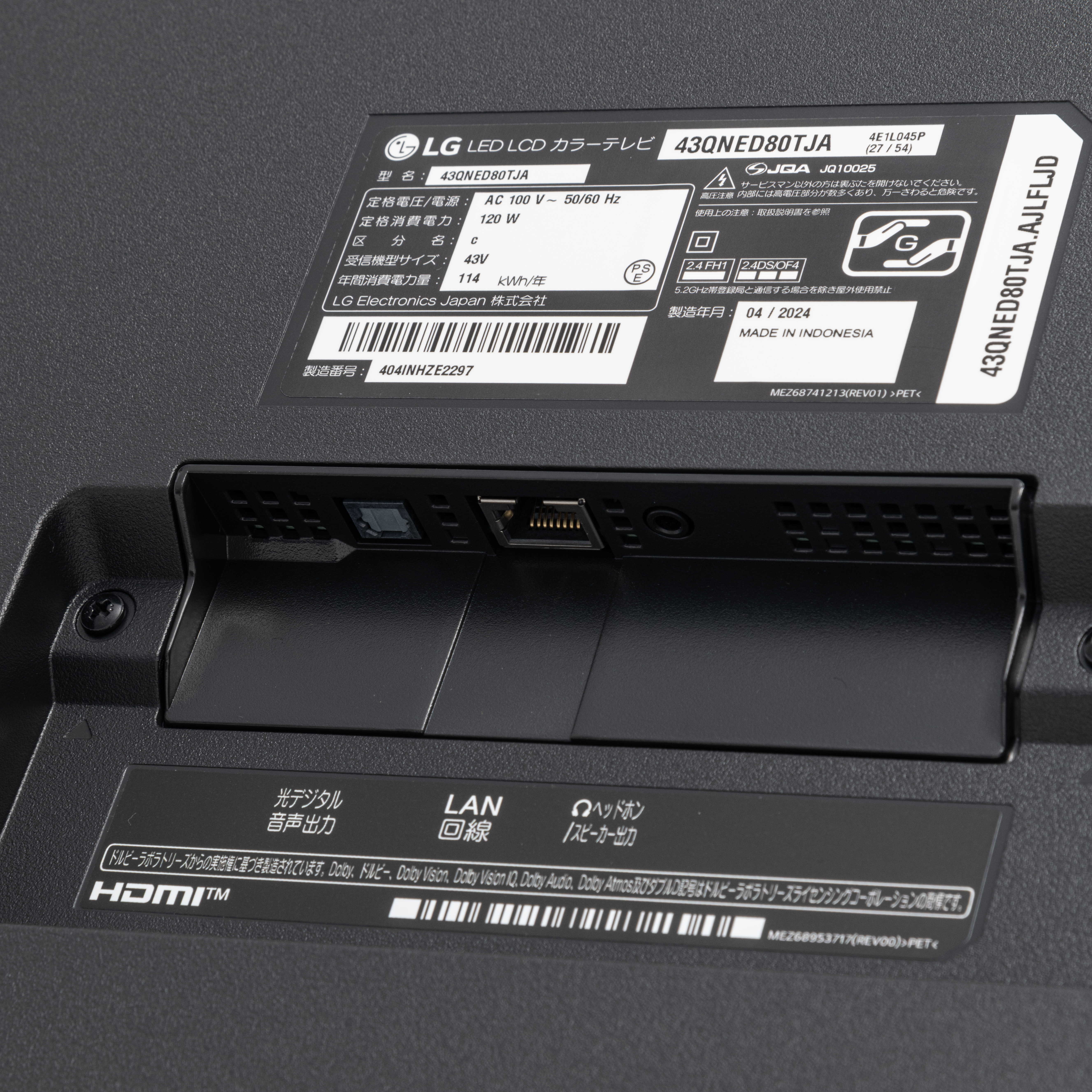 fcbb8e8f19ecdc3d8e0c1a7d004eaa