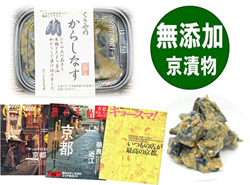 無添加京漬物 6