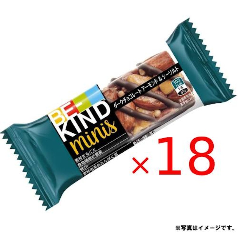 ダークチョコレート アーモンド&シーソルト ミニバー 1