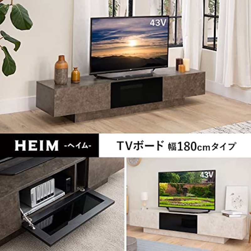 テレビボード 2