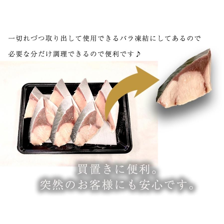  活締めぶり切身 2