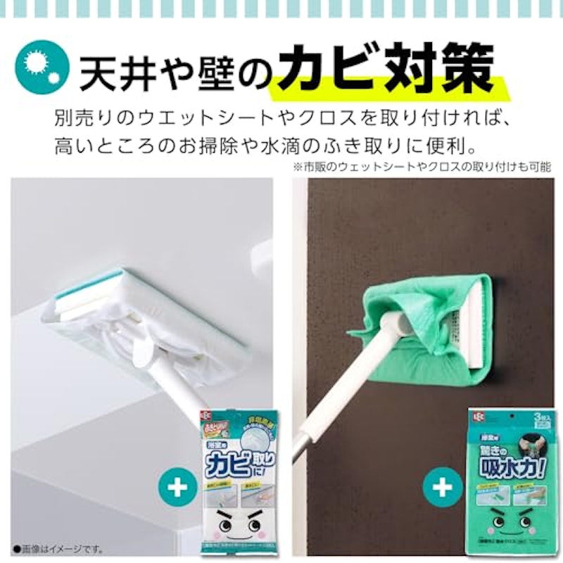 凹凸床・天井ブラシ&ワイパー 浴室用 伸縮タイプ 5