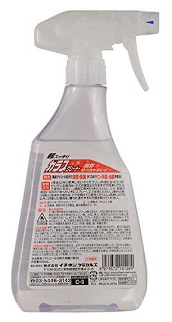 21年 車用ガラスクリーナーのおすすめ人気ランキング15選 Mybest 21年 車用ガラスクリーナーのおすすめ人気ランキング15選 Mybest