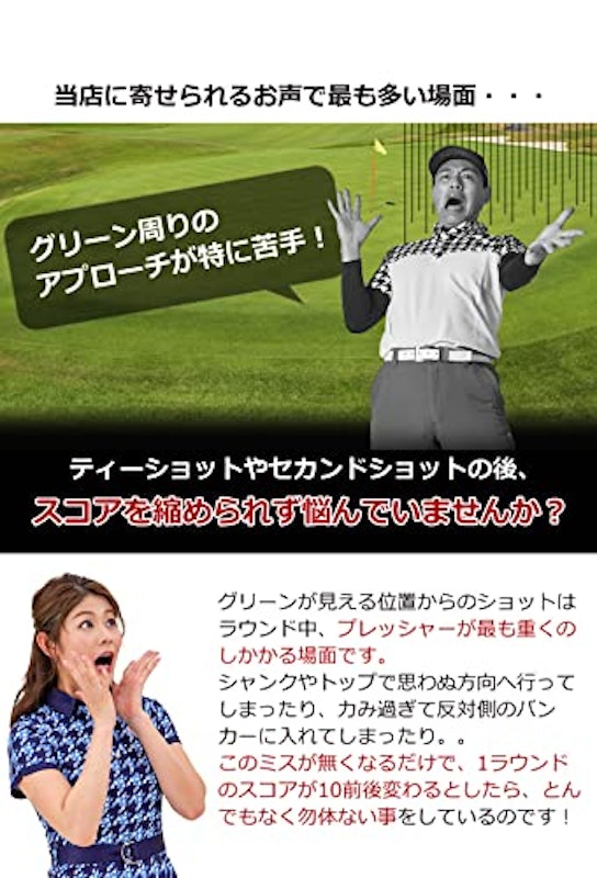 CH509 イージーアプローチ チッパー 4
