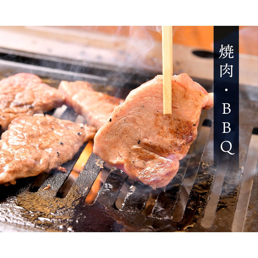 黒毛和牛肩ロース スライス 3