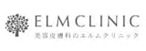脇の黒ずみ除去ができるおすすめのクリニック 5