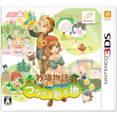 21年 ニンテンドー3dsのシミュレーションゲームのおすすめ人気ランキング25選 Mybest 21年 ニンテンドー3dsのシミュレーションゲームのおすすめ人気ランキング25選 Mybest