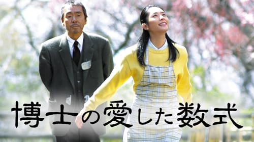 数学・数学者がテーマの映画のおすすめ人気ランキング 3