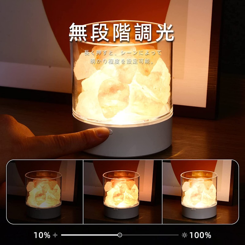 ヒマラヤ岩塩ランプ 5