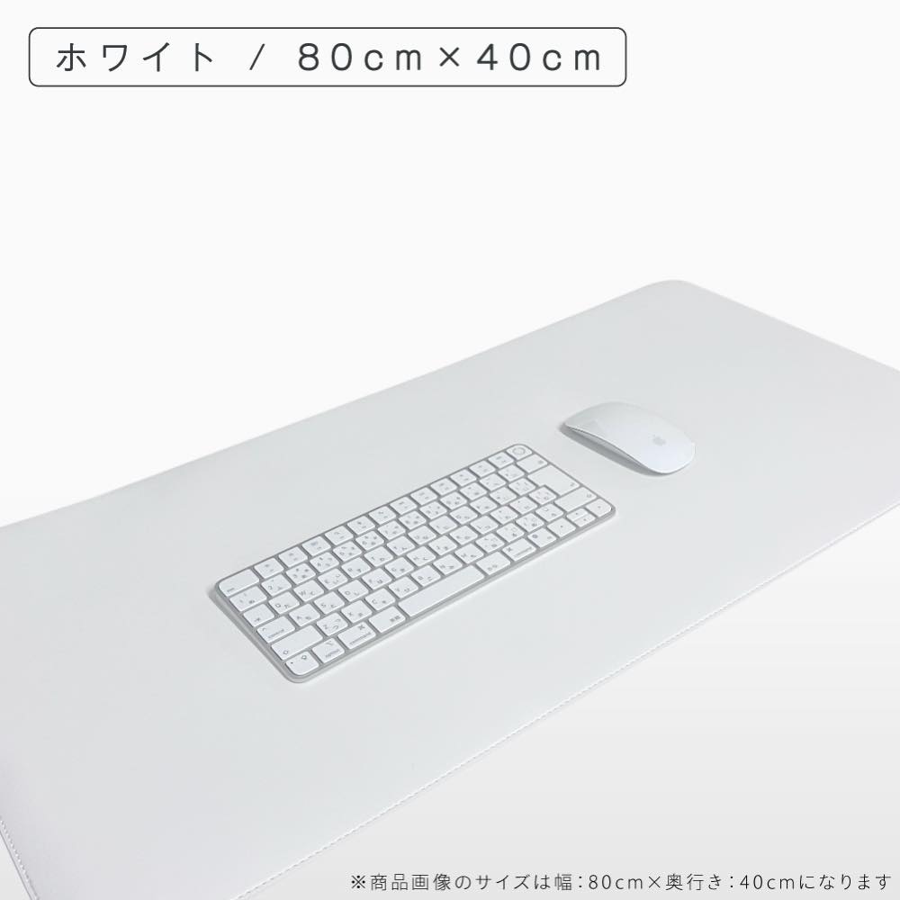 デスクマット 6