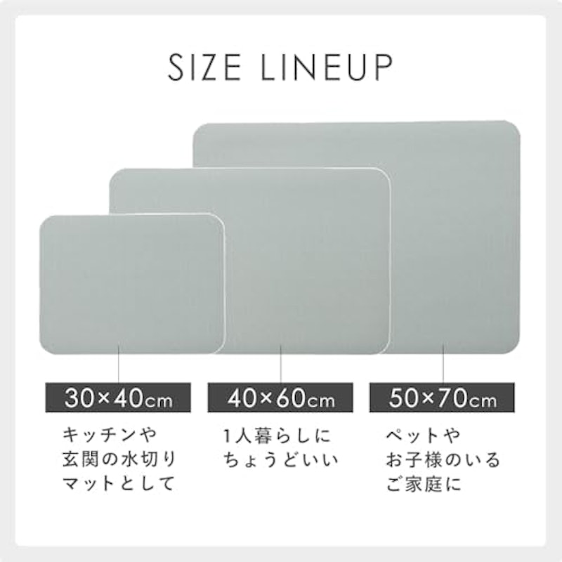 しっかり吸水! ソフト珪藻土マット 10