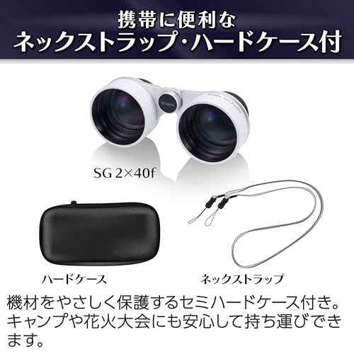 双眼鏡 SG2.1×42H 5