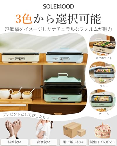 ホットプレート 5