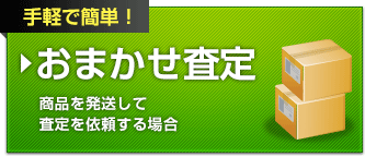 ざうるす 3