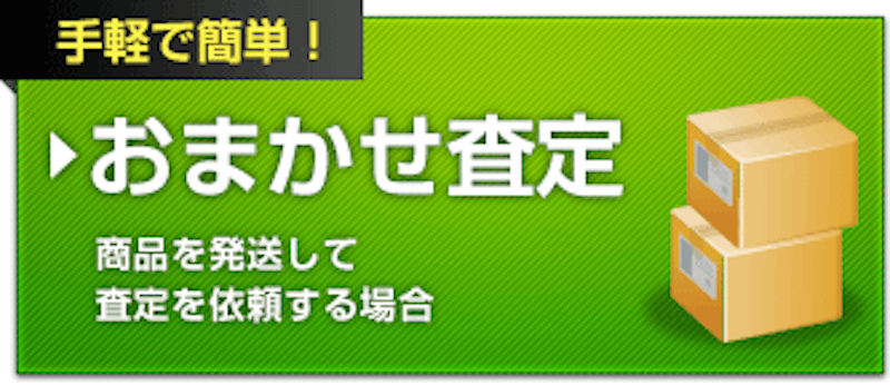 ざうるす 3