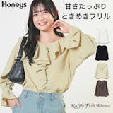 フリルブラウスのおすすめ人気ランキング【2026年6月】 4