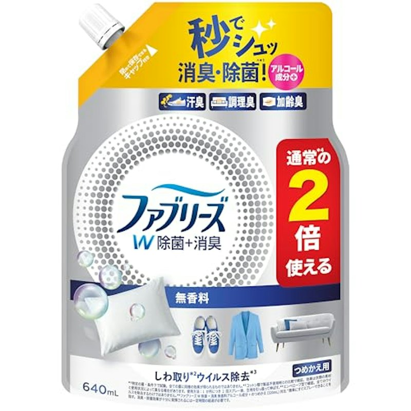 W除菌+消臭スプレー 詰め替え 2回分 1