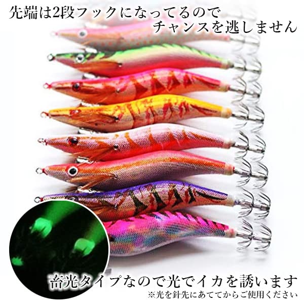 エギング(ラトル入り) セット 10本セット 3号 エギングセット エギ 餌木 釣り フィッシング ケース イカ釣り 5