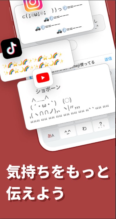 22年 Iphone向けキーボードアプリのおすすめ人気ランキング8選 Mybest