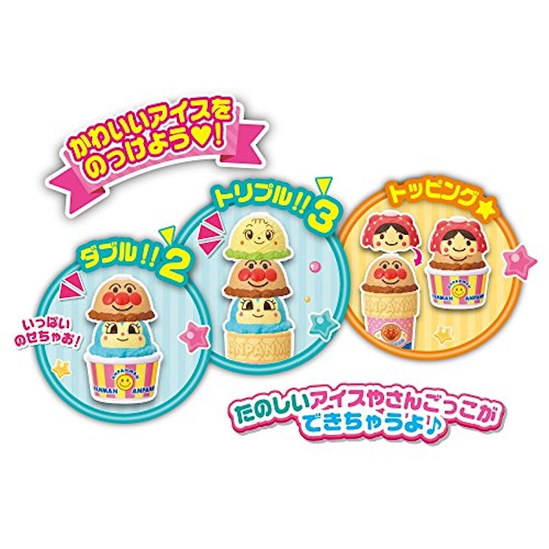 22年 アンパンマンおもちゃのおすすめ人気ランキング51選 Mybest 22年 アンパンマンおもちゃのおすすめ人気ランキング51選 Mybest