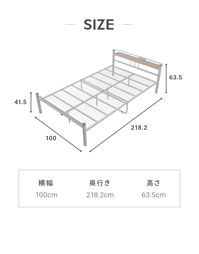 宮棚付きパイプベッド  2