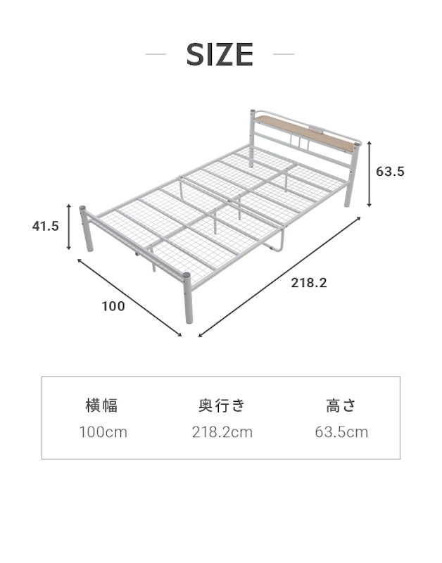 宮棚付きパイプベッド 2